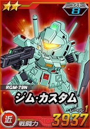 『SD ガンダムオペレーションズ』