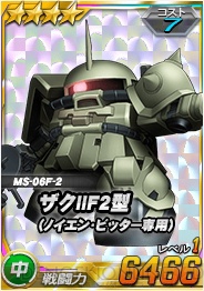 『SD ガンダムオペレーションズ』