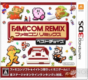 『星のカービィ』『メトロイド』など、3DS『ファミコンリミックス』で遊べる16本のファミコンソフトとは？