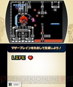 『星のカービィ』『メトロイド』など、3DS『ファミコンリミックス』で遊べる16本のファミコンソフトとは？