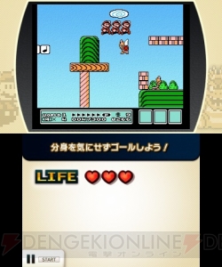 『星のカービィ』『メトロイド』など、3DS『ファミコンリミックス』で遊べる16本のファミコンソフトとは？