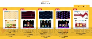 『星のカービィ』『メトロイド』など、3DS『ファミコンリミックス』で遊べる16本のファミコンソフトとは？