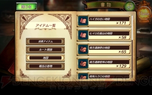 アプリ『ケイオスドラゴン』をランクカンスト＆ランク17まで遊んだライター2人のぶっちゃけ座談会