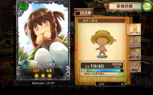 アプリ『ケイオスドラゴン』をランクカンスト＆ランク17まで遊んだライター2人のぶっちゃけ座談会