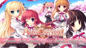 PS Vita版『ALIA’s CARNIVAL！』