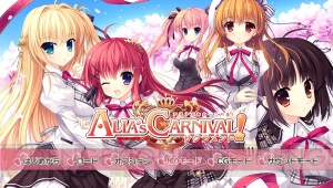 PS Vita版『ALIA’s CARNIVAL！』のオープニングが公開。9月18日からは体験版が配信