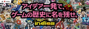 “プレイステーション ラブズ インディーズ”