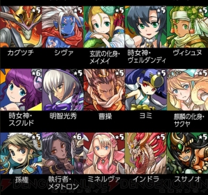 『パズル＆ドラゴンズ』