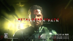 『METAL GEAR SOLID V： THE PHANTOM PAIN』