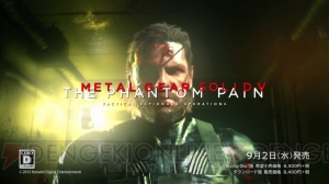 『MGSV：TPP』新CMは“箱入り”娘とその父が贈る感動の結婚式。なんだこれ!?