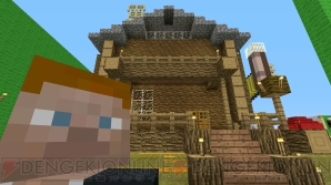 『Minecraft（マインクラフト）』