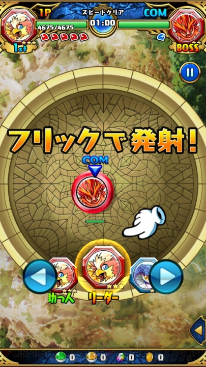 iOS『ベーモンキングダム』配信。ベーゴマ＋対戦RPGという新たな形に挑戦した意欲作