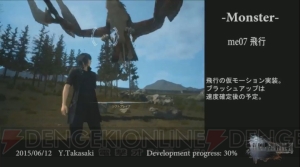 『FF15』2016年3月に発売日の情報を含む発表会を実施。召喚獣が深く物語にかかわるとの情報も