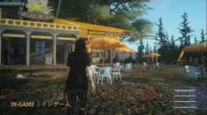 『FF15』2016年3月に発売日の情報を含む発表会を実施。召喚獣が深く物語にかかわるとの情報も