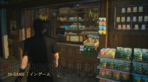 『FF15』2016年3月に発売日の情報を含む発表会を実施。召喚獣が深く物語にかかわるとの情報も