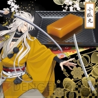 『刀剣乱舞-ONLINE- 刀剣菓子切付羊羹セット』