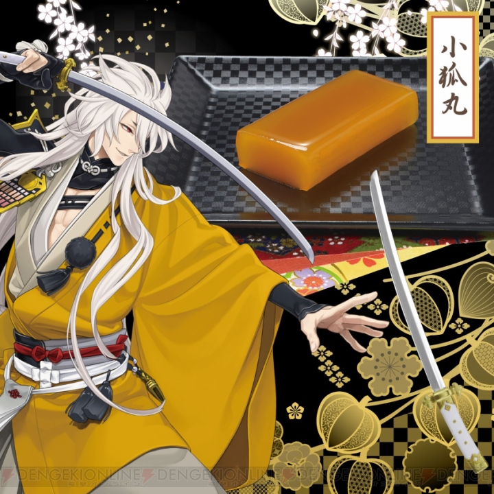 『刀剣乱舞』刀剣菓子切付の羊羹セットが登場。三日月宗近や燭台切光忠など6口がラインナップ