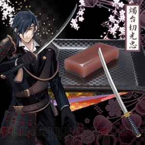 『刀剣乱舞』刀剣菓子切付の羊羹セットが登場。三日月宗近や燭台切光忠など6口がラインナップ