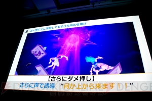 【CEDEC2015】Project Morpheusとアニメ業界の親和性は高い!? VRで“気持ちいい”体験を！