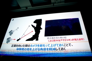 【CEDEC2015】Project Morpheusとアニメ業界の親和性は高い!? VRで“気持ちいい”体験を！