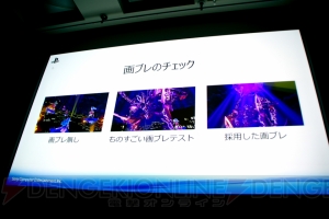 【CEDEC2015】Project Morpheusとアニメ業界の親和性は高い!? VRで“気持ちいい”体験を！