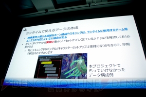 【CEDEC2015】Project Morpheusとアニメ業界の親和性は高い!? VRで“気持ちいい”体験を！