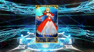 『FGO』ギルガメッシュ狙いでガチャ53連。いくぞ霊基召喚、聖晶石の貯蔵は充分だ！