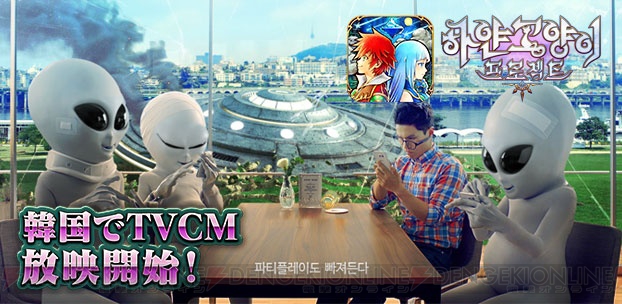 韓国で『白猫プロジェクト』テレビCMが放送。韓国語版での記念キャンペーンも実施