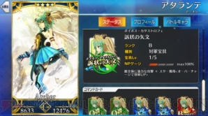 【8月31日の記事まとめ】