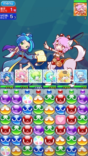 『ぷよぷよ!!クエスト』