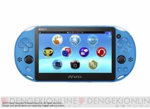 PS Vita Wi-Fiモデル