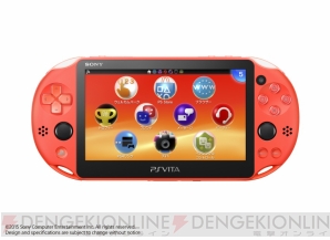 PS Vita Wi-Fiモデル