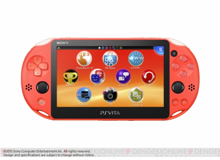 PS Vita新色アクア・ブルー、ネオン・オレンジ、グレイシャー・ホワイトが9月17日に発売