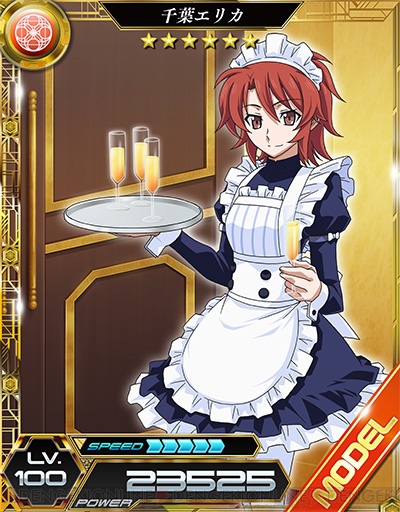 魔法科高校の劣等生 Lost Zero 1周年記念ガチャでアイドル風衣装カードが登場 電撃オンライン 魔法科高校の劣等生 Lost Zero 1周年記念ガチャでアイドル風衣装カードが登場 電撃オンライン
