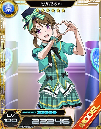 魔法科高校の劣等生 Lost Zero 1周年記念ガチャでアイドル風衣装カードが登場 電撃オンライン 魔法科高校の劣等生 Lost Zero 1周年記念ガチャでアイドル風衣装カードが登場 電撃オンライン