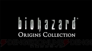 『バイオ0 HDリマスター』は16年1月21日発売！ 新たなエクストラゲーム・ウェスカーモードが追加