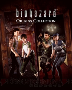 『バイオ0 HDリマスター』は16年1月21日発売！ 新たなエクストラゲーム・ウェスカーモードが追加