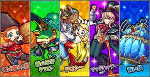 『モンスト』虹と冒険のファンタジア情報まとめ。星5は進化or神化状態で排出されることも