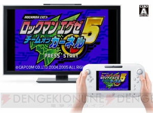 DS『星のカービィ 参上！ドロッチェ団』、GBA『ロックマン エグゼ 5』がWii U用VCで9月9日配信