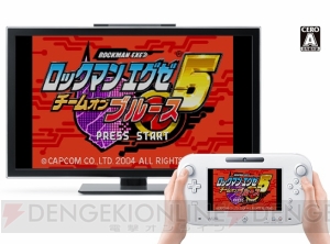 DS『星のカービィ 参上！ドロッチェ団』、GBA『ロックマン エグゼ 5』がWii U用VCで9月9日配信