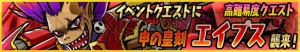 『ベーモンキングダム』10万DL突破記念でお得なキャンペーンが実施中