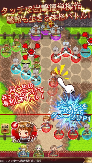 iOS版『ナイツ オブ ショット』が配信。リアルタイムバトル＋パズルが融合したSRPG