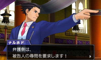 3DS『逆転裁判6』が始動！ 最新作では成歩堂が異国の法廷バトルに挑む。TGSでの試遊台出展も決定