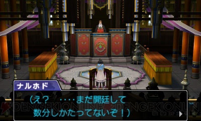 3DS『逆転裁判6』が始動！ 最新作では成歩堂が異国の法廷バトルに挑む。TGSでの試遊台出展も決定