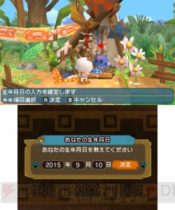 3DS『ぽかぽかアイルー村DX』プーギーパークを紹介。ソフト発売記念でアニメ『ぎりぎりアイルー村』公開中