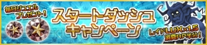 『キングダム ハーツ アンチェインド キー』