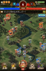 『三国志ロワイヤル』に最大15人同士がリアルタイムで戦う“連合戦場”が実装