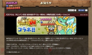 【9月3日の記事まとめ】