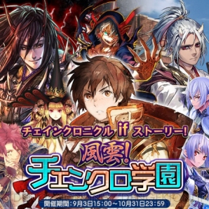 【9月3日の記事まとめ】