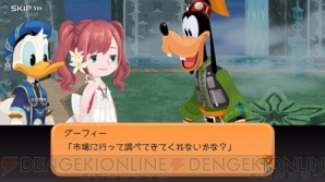 【9月3日の記事まとめ】